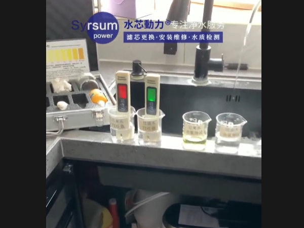 终端演示 2